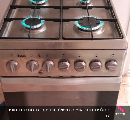 כיריים גז עם ארבעה מבערים דולקים